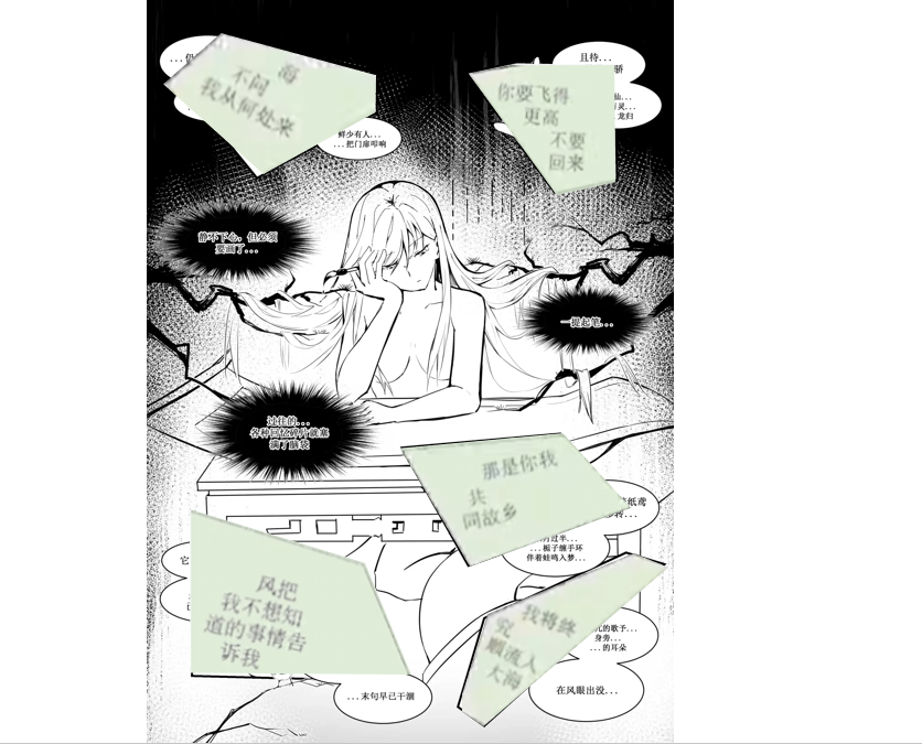 破碎的回忆